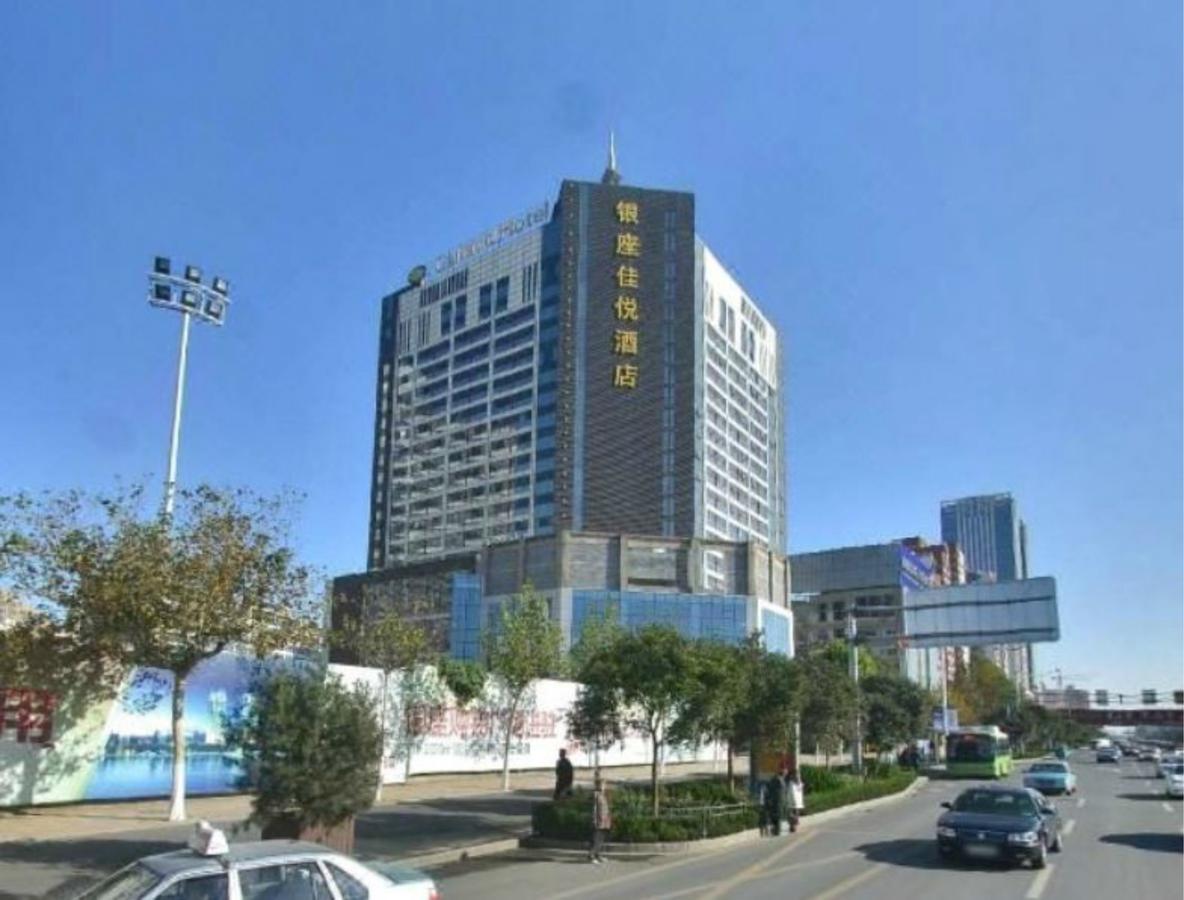 Inzone Garland Hotel Цзинань Экстерьер фото