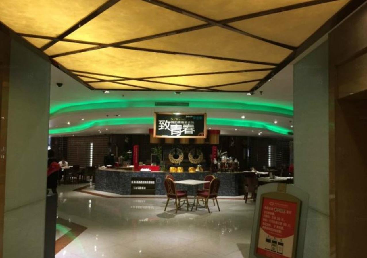 Inzone Garland Hotel Цзинань Экстерьер фото