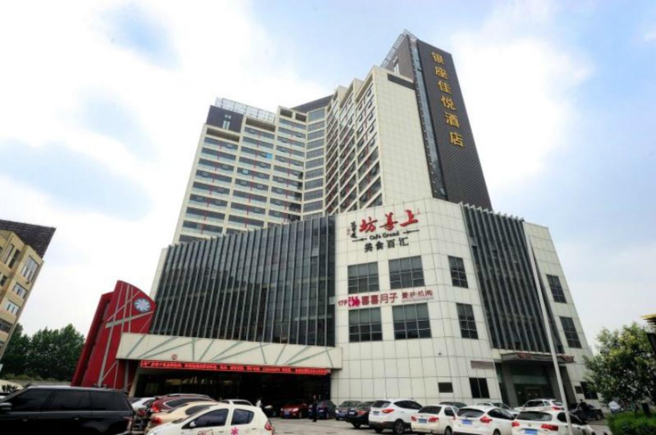Inzone Garland Hotel Цзинань Экстерьер фото